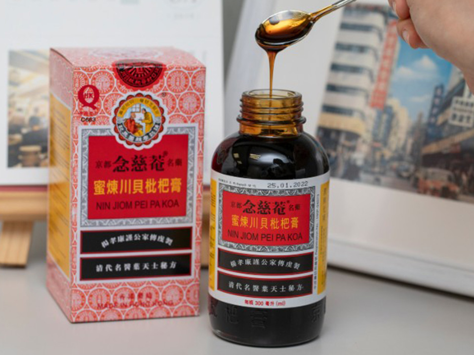Nin Jiom Pei Pa Koa is a traditional Chinese natural herbal remedy
