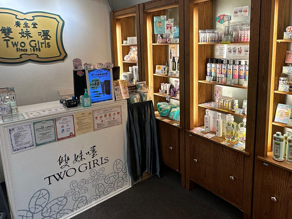 Two Girls is considered to be the first homegrown cosmetics brand in Hong Kong