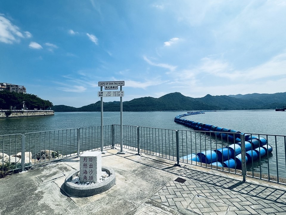 Sign of the Cape of Sha Tau Kok