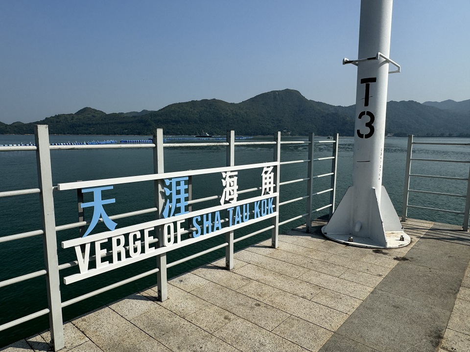 Verge of Sha Tau Kok