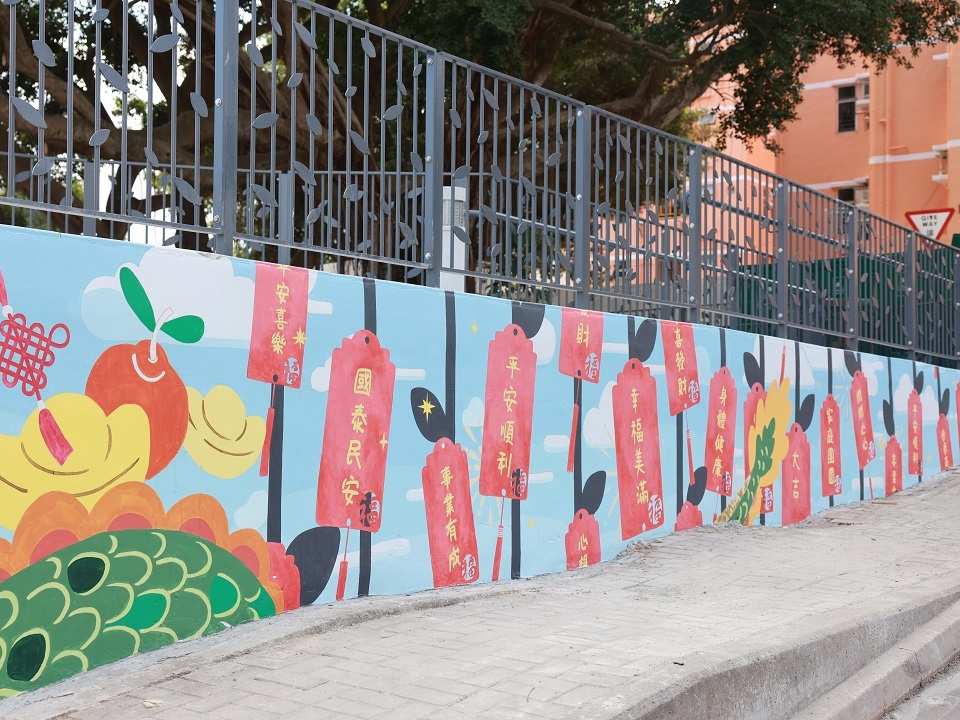 Chung Ying Street Garden