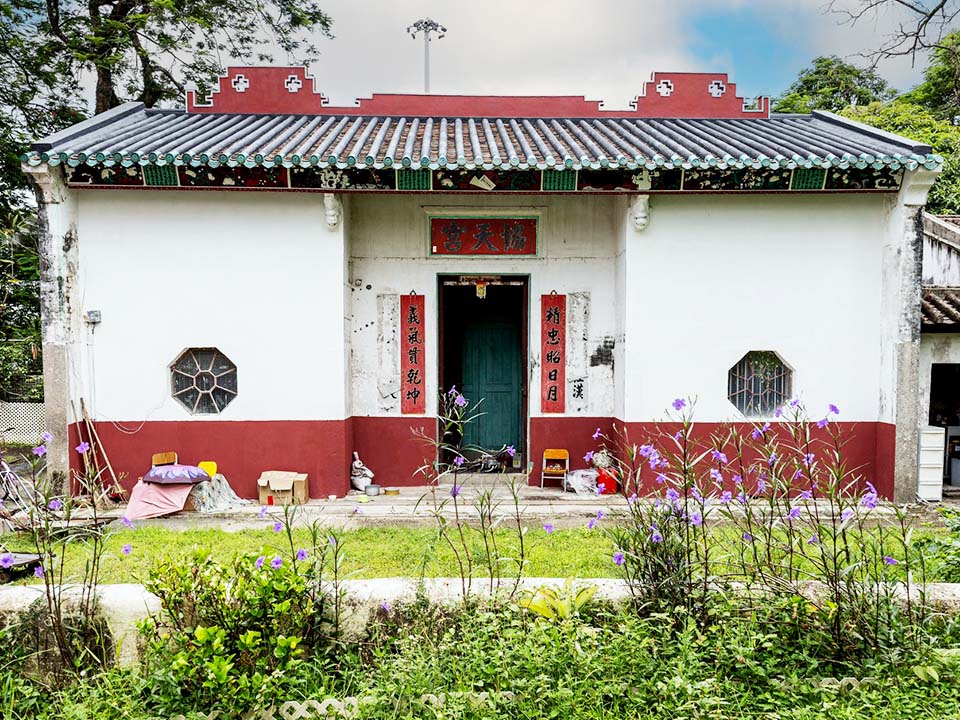 Hip Tin Temple, Shan Tsui, Sha Tau Kok