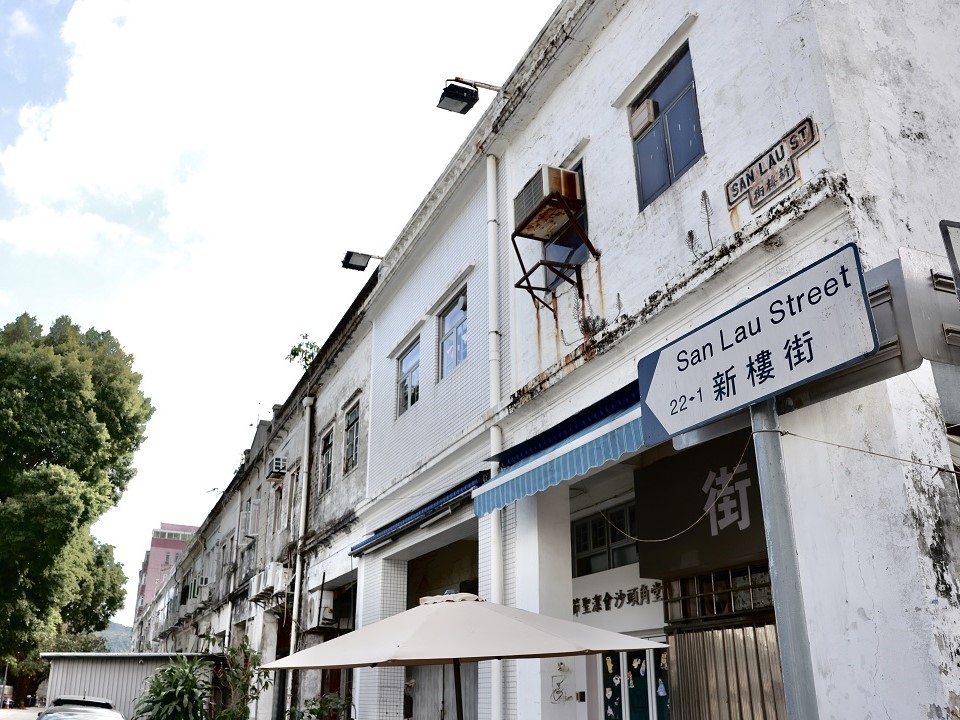 San Lau Street in Sha Tau Kok