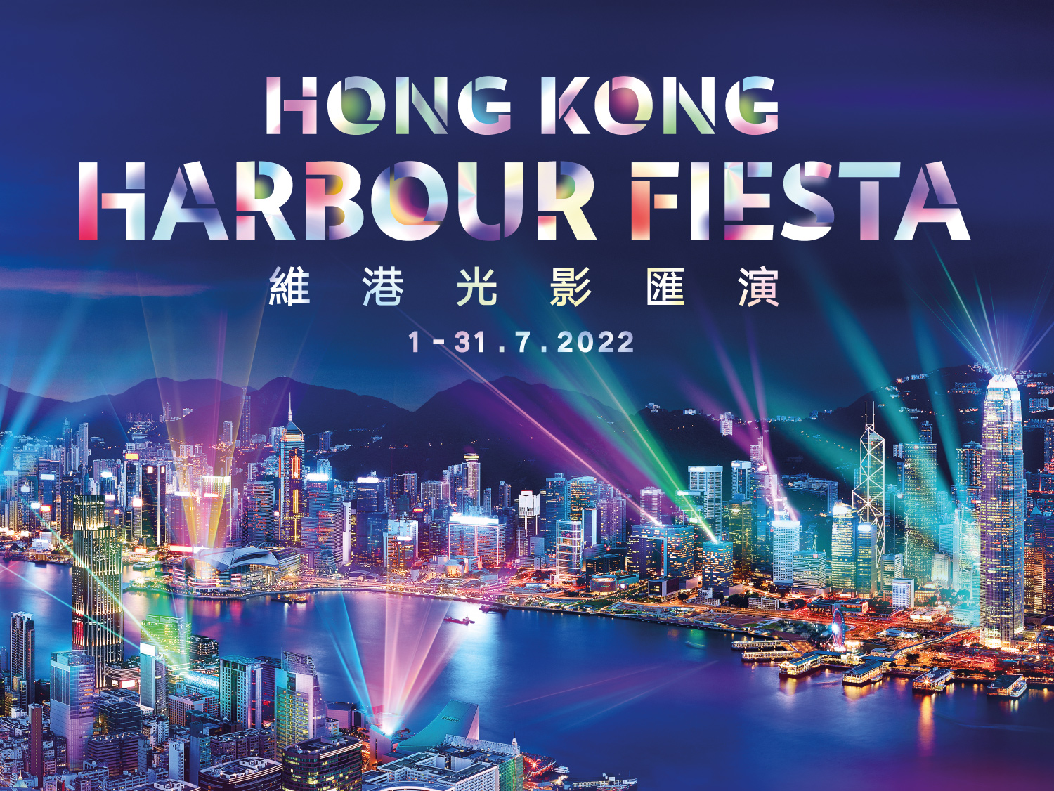 Home Hong Kong Tourism Board