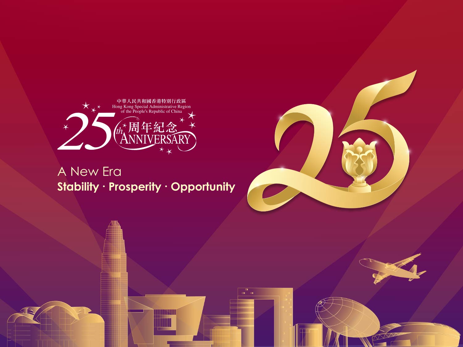 Home Hong Kong Tourism Board