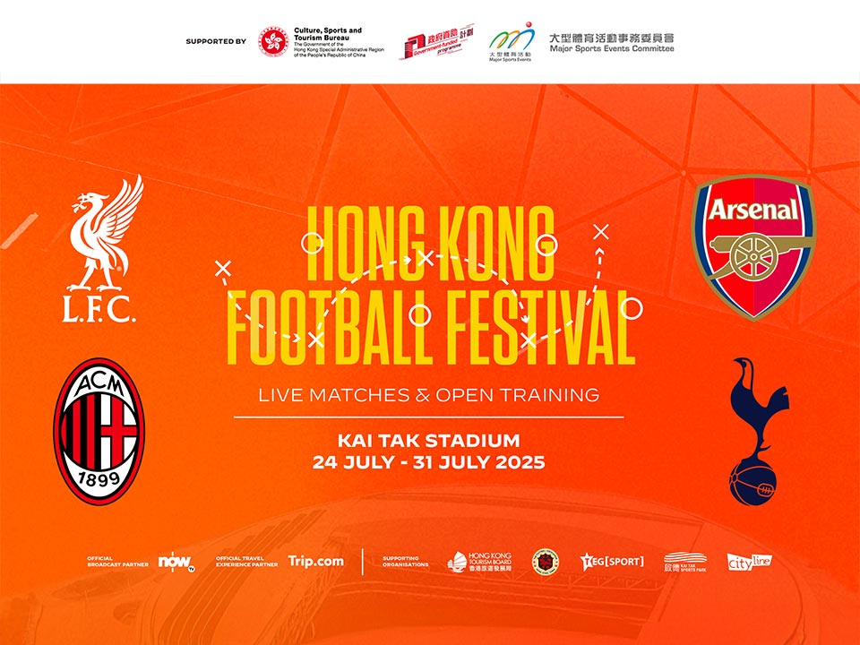 Hong Kong Football Festival 2025