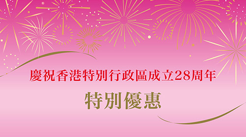 熱門活動