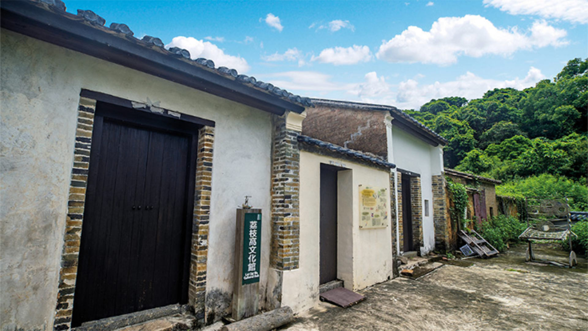 沿路山旮旯 – 香港禁區隱世尋秘之旅