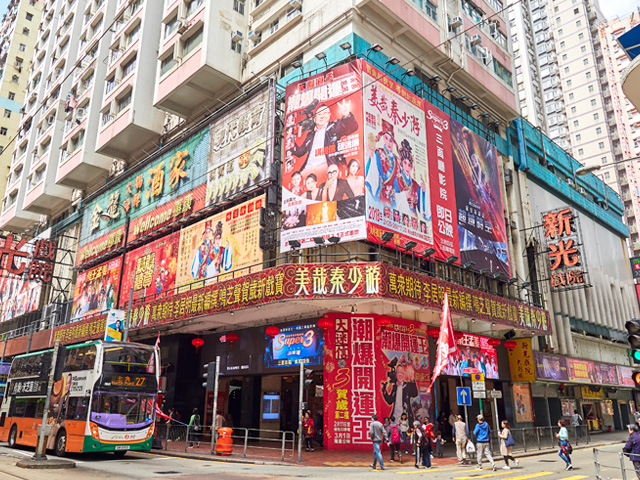 Hidden Gems of Old Hong Kong Island