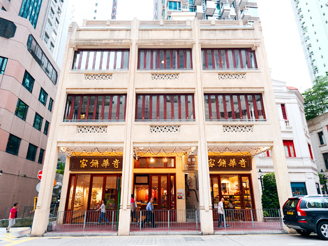 Hong Kong Living Culture Experience