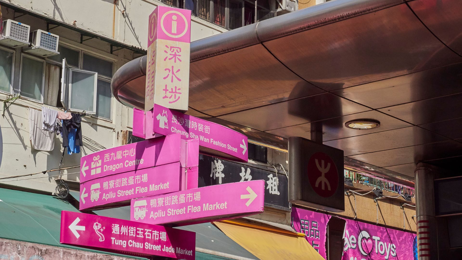 Shopping in Sham Shui Po