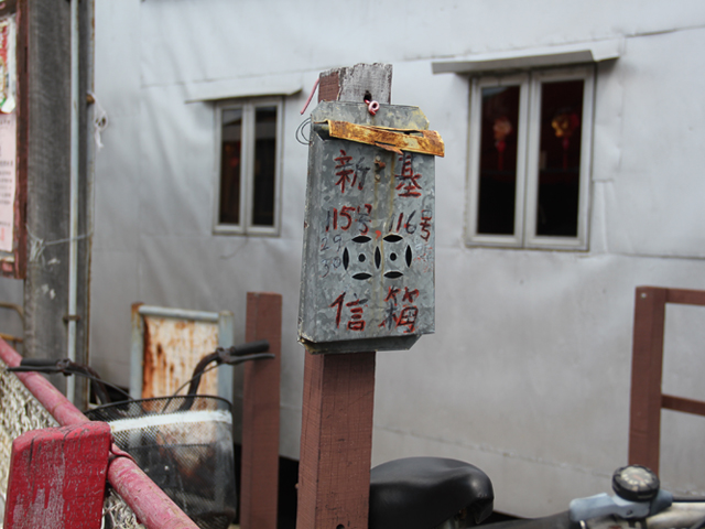 Tai O Eco Tour