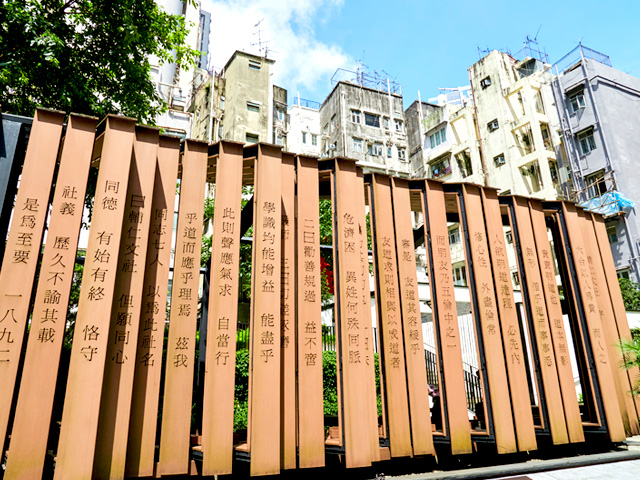 The Hidden Treasures of Central and Sheung Wan