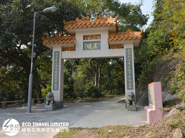 Hong Kong Geopark North East Wonder Geo Tour