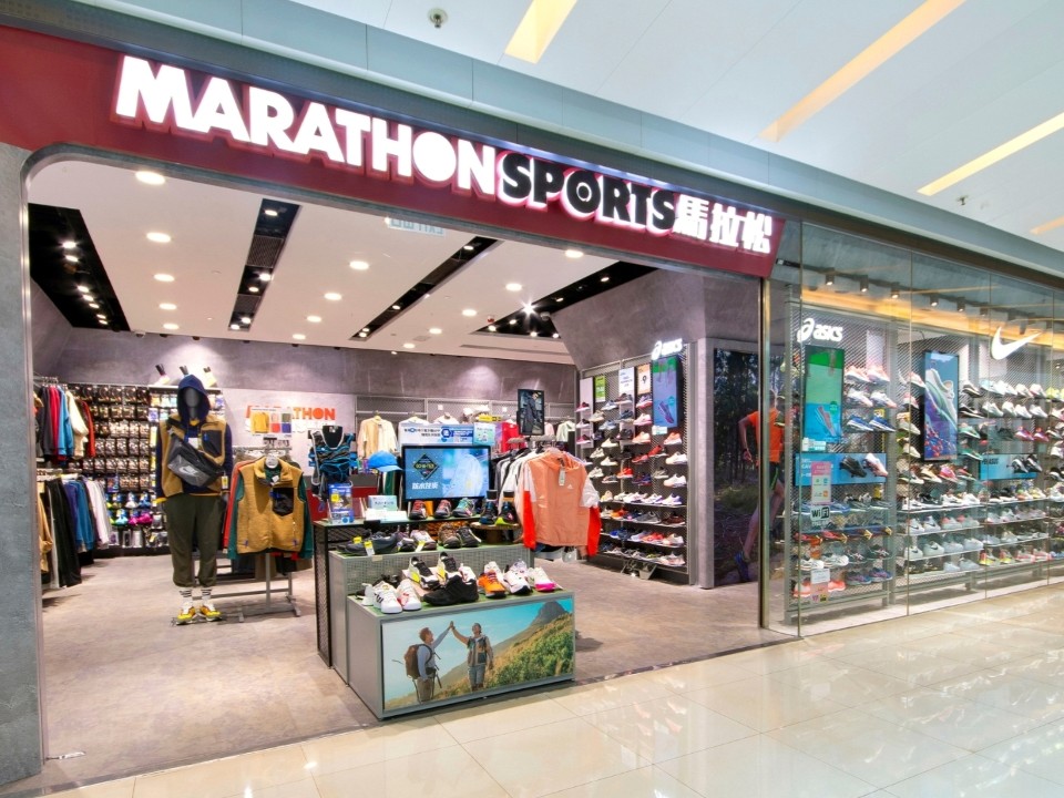 MARATHON SPORTS