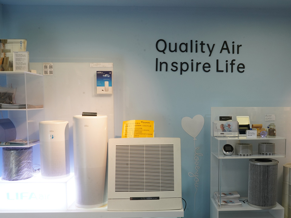 Hong Kong Air Purifier Center Limited