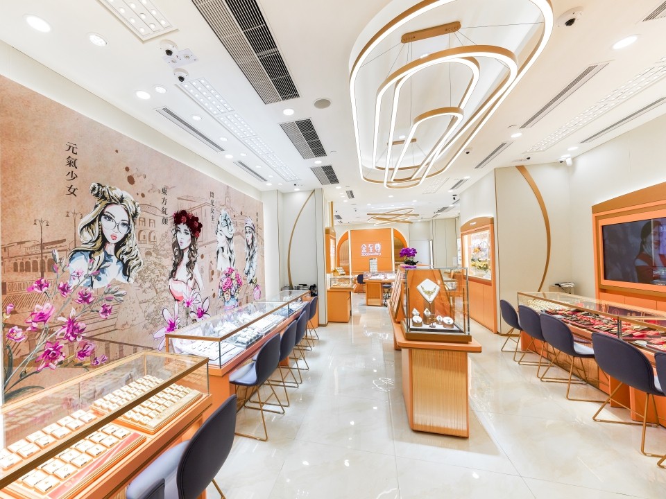 金至尊珠寶（香港）有限公司 