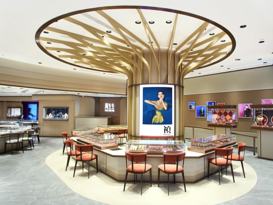 周生生珠寶金行有限公司 