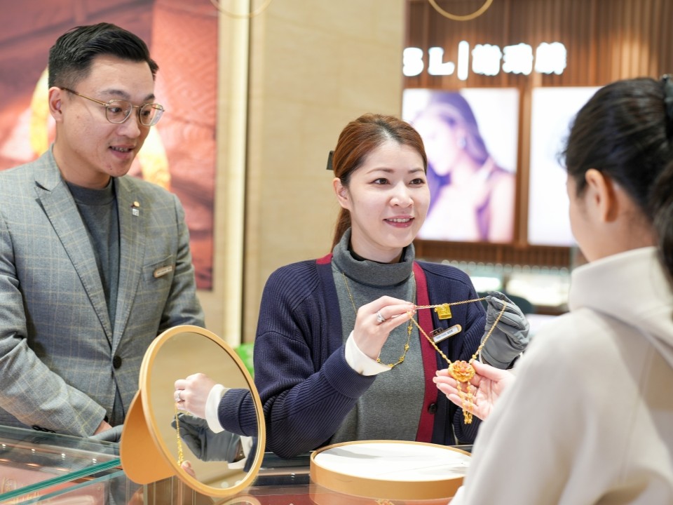 謝瑞麟珠寶有限公司