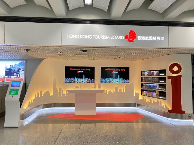 Hong Kong International Airport Visitor Centre