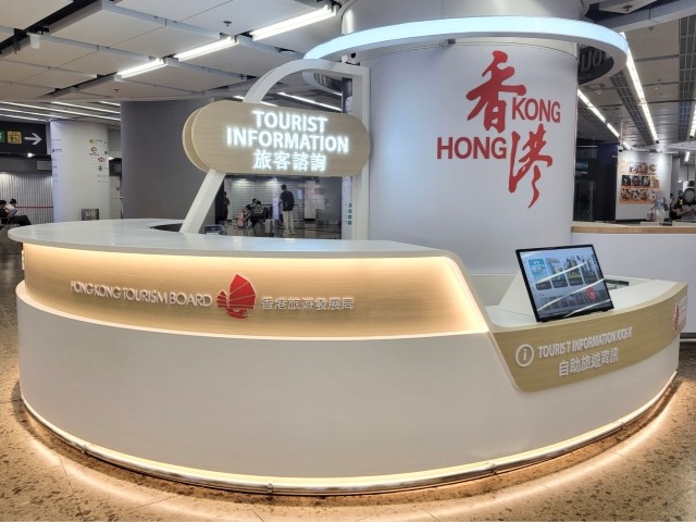 Trung tâm Dịch vụ và Thông tin Du lịch, Ga Kowloon phía Tây Hồng Kông