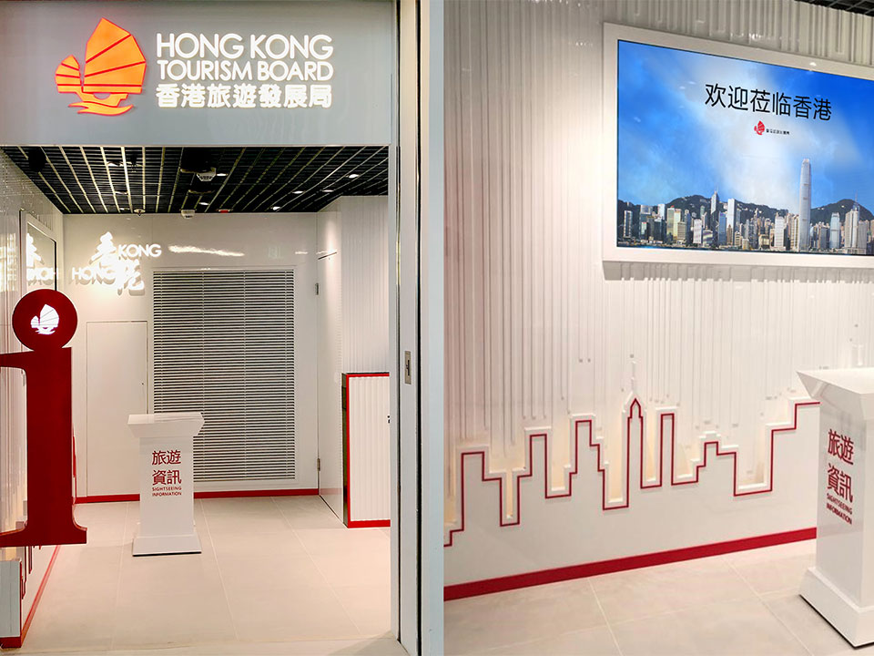 Heung Yuen Wai Visitor Centre