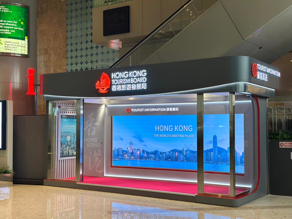 Hong Kong Convention and Exhibition Centre Visitor Centre (Self-service)