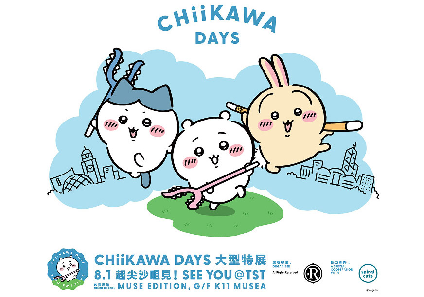 CHIIKAWA DAYS
