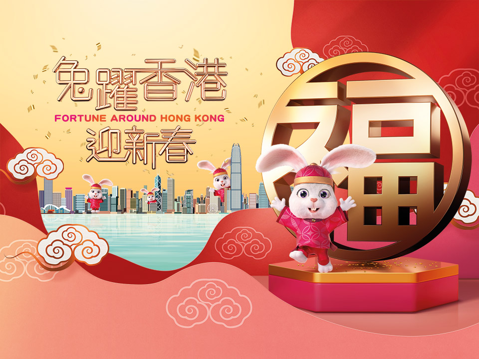 Hop into a prosperous Year of the Rabbit in Hong Kong