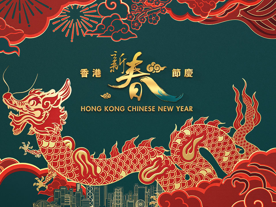 Hong Kong Chinese New Year
