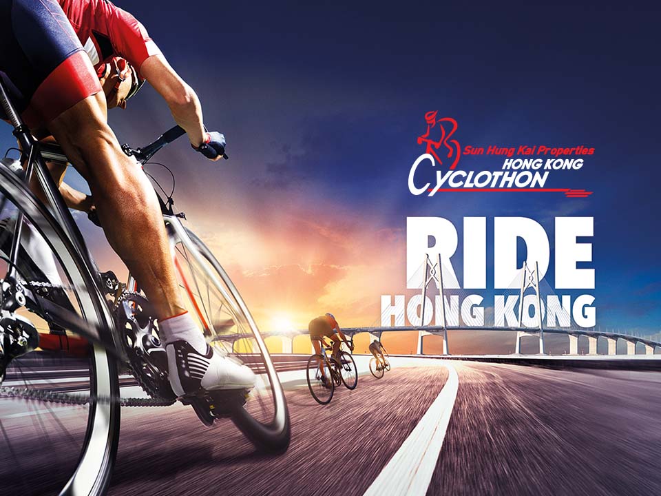 Sun Hung Kai Properties Hong Kong Cyclothon (Special Announcement)