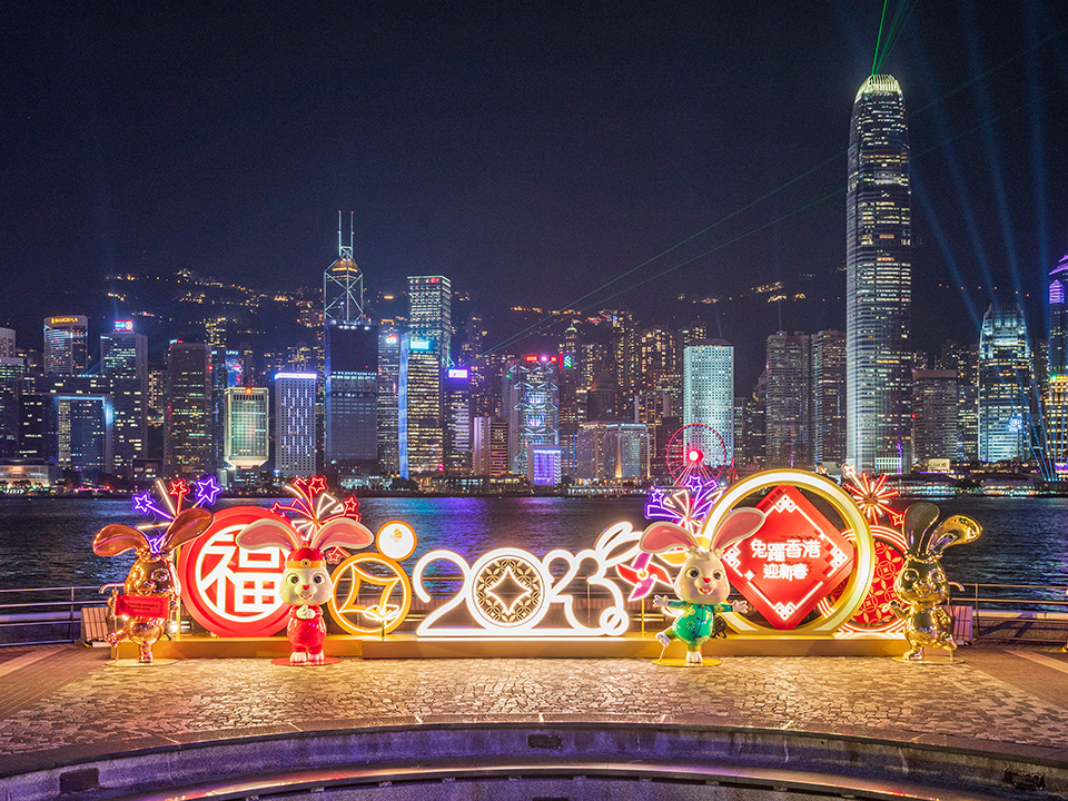 Chinese New Year