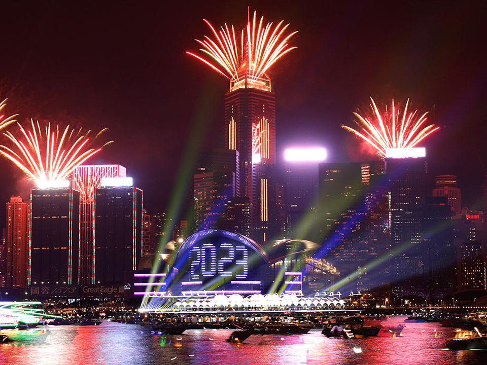 香港跨年倒數