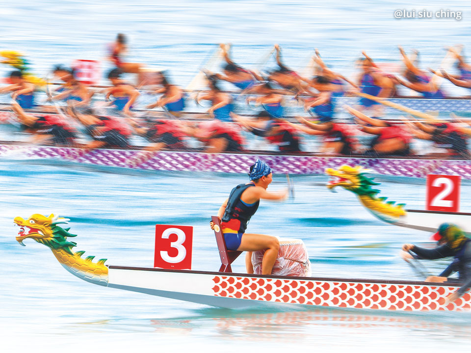 Hong Kong International Dragon Boat Races