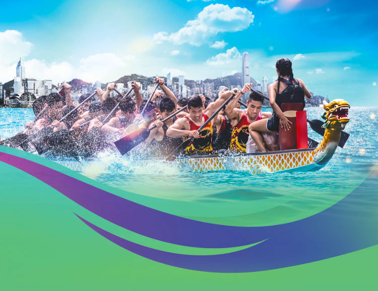 Hong Kong International Dragon Boat Races