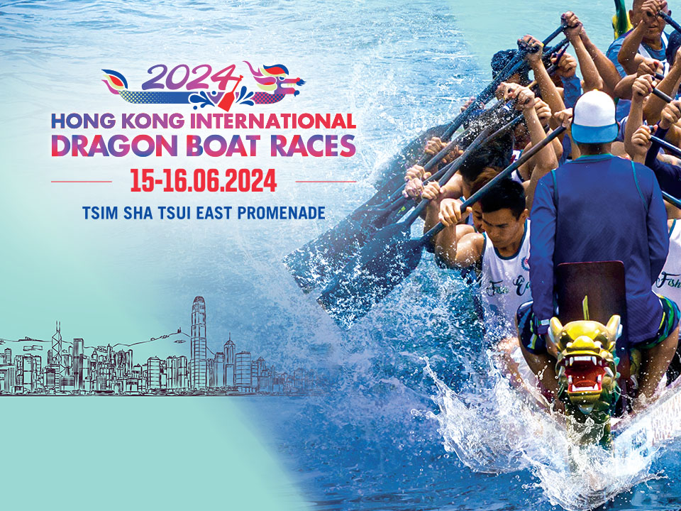 Hong Kong International Dragon Boat Races