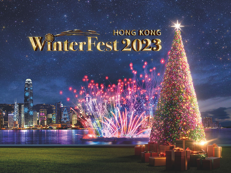 Hong Kong WinterFest 2023