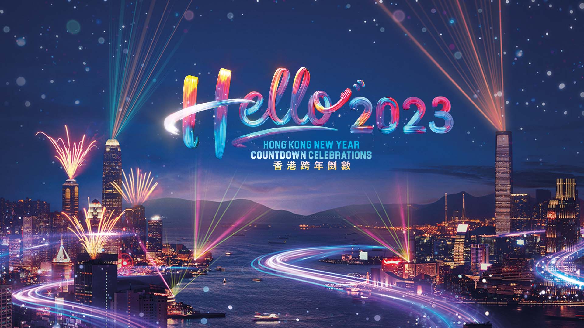 Hong Kong New Year Countdown Celebrations