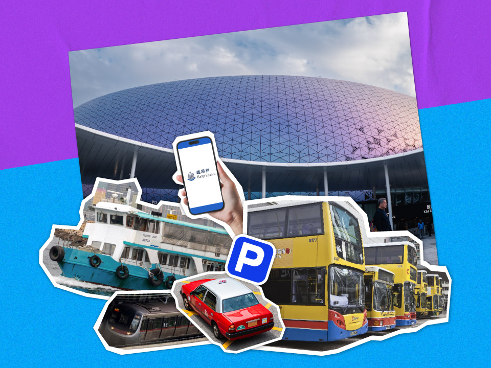 Kai Tak Sports Park: Your transit guide & entry guidelines