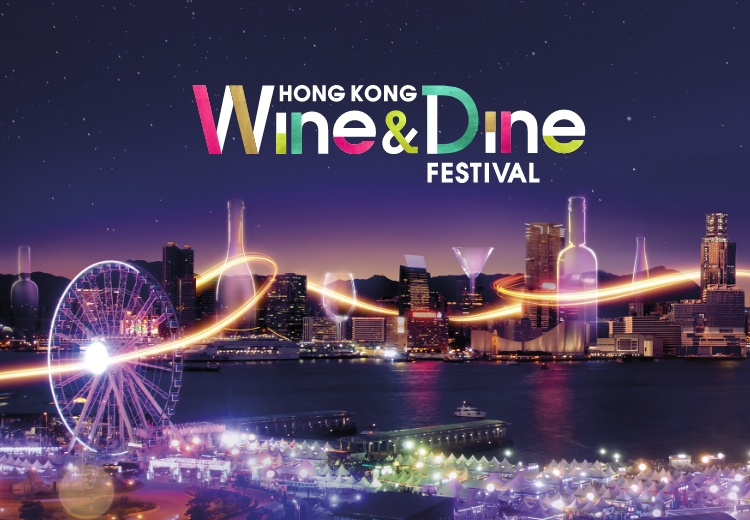 Hong Kong Wine & Dine Festival 2023