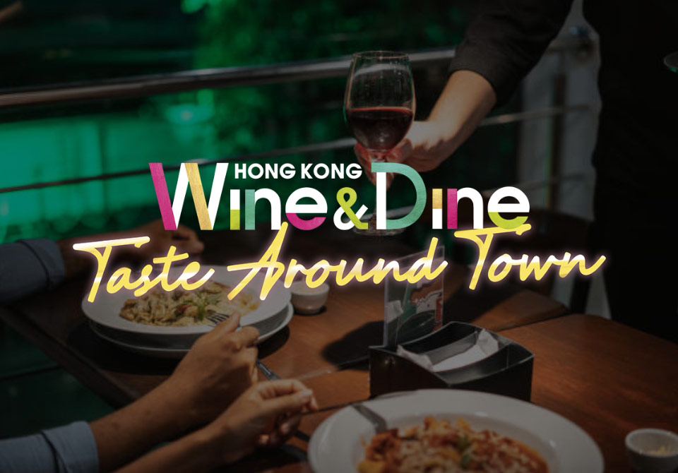 Taste Around Town