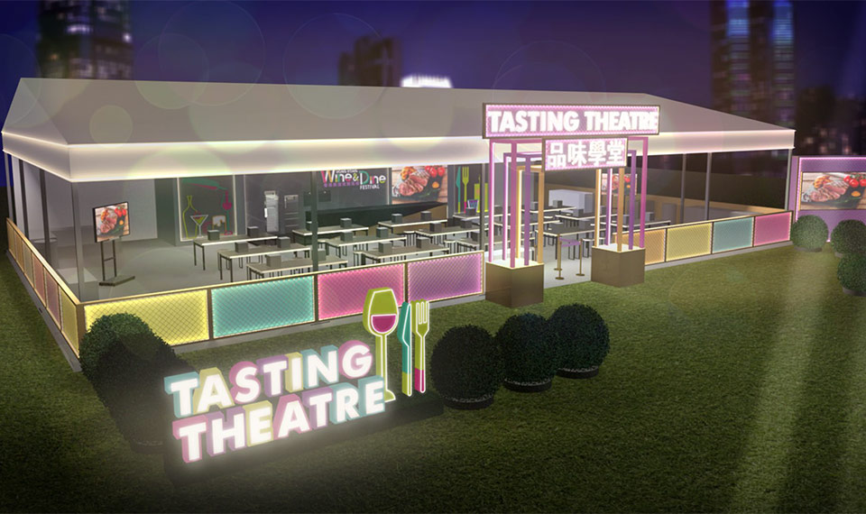 Tasting Theatre