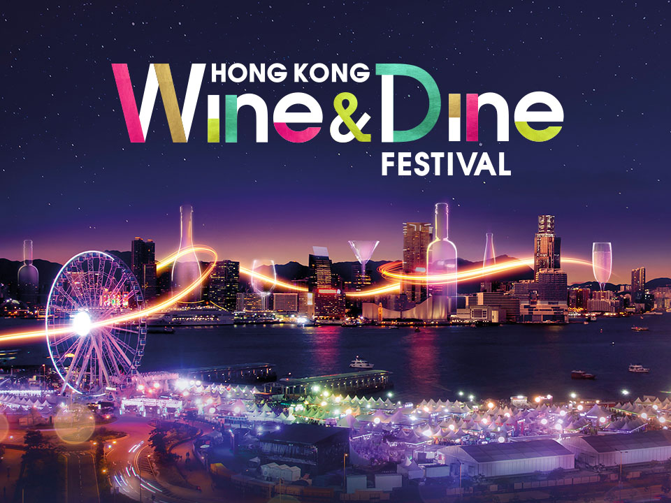 Hong Kong Wine & Dine Festival 2023