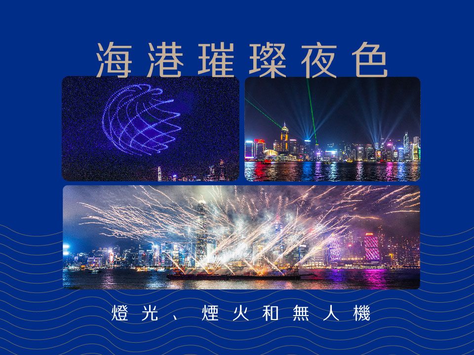 海港璀璨夜色