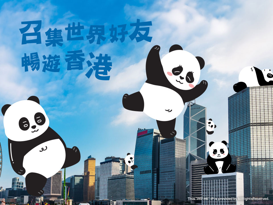 迎接龍鳳胎寶寶，齊來與大熊貓新成員見面！