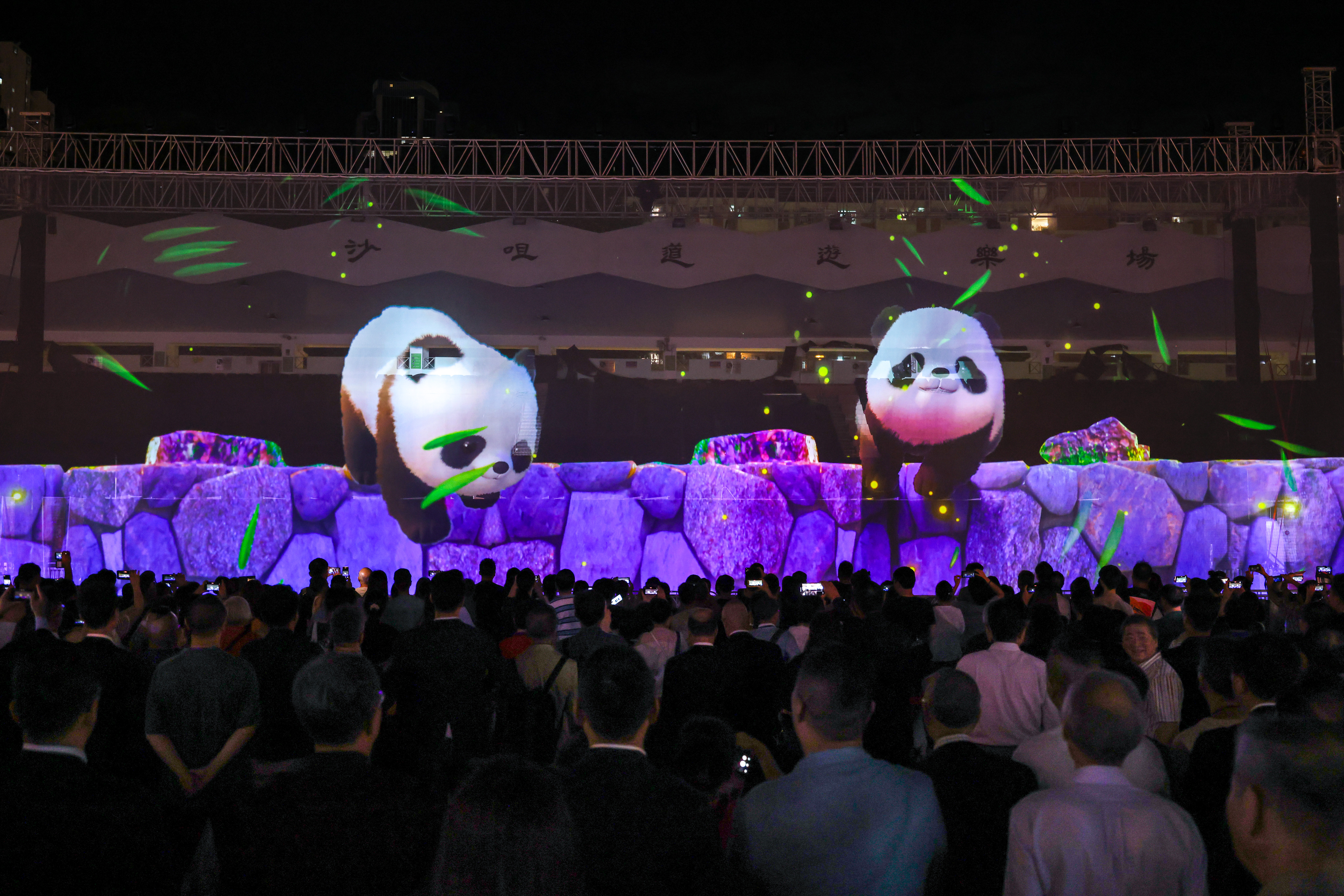 Celebrating the 75th Anniversary of the Founding of the People’s Republic of China - Floating Colours Carnival