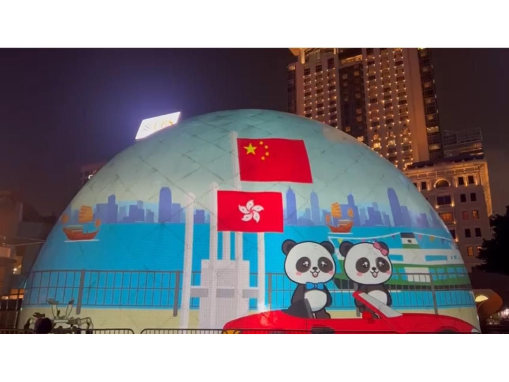 Panda Lightshow
