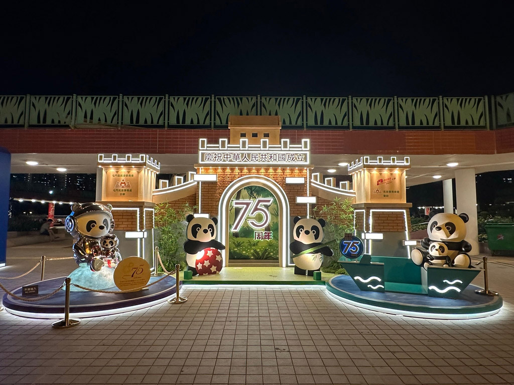 Pandas Lighting Decoration