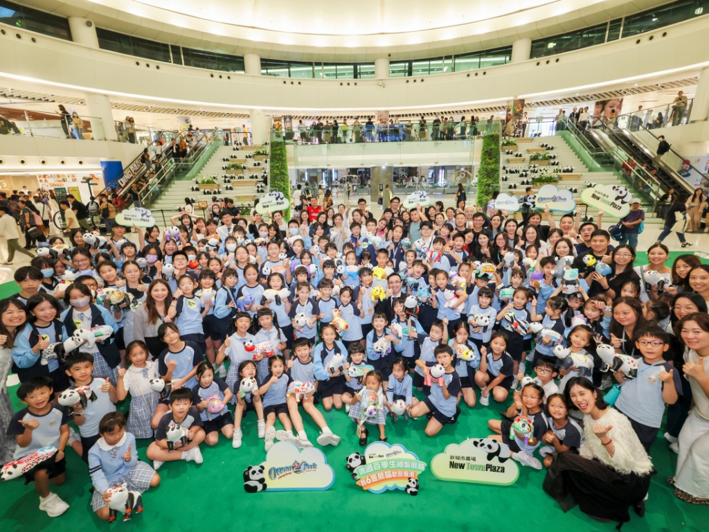 Panda Art Joy Charity Competition