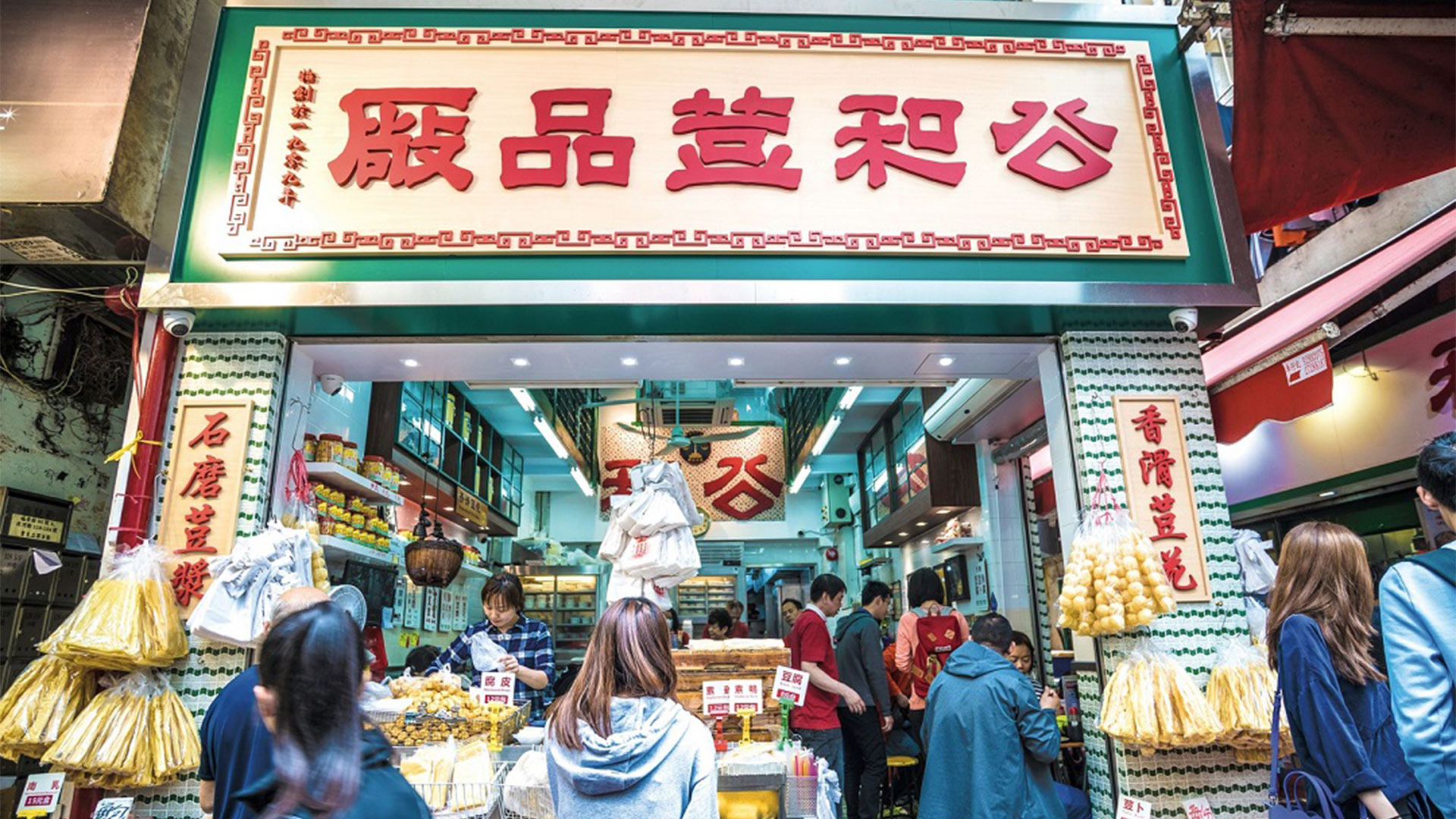 Balade gourmande à Sham Shui Po